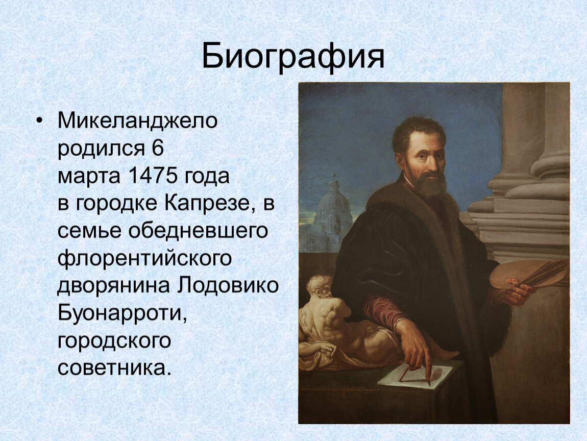 Микеланджело биография. 6 Марта 1475 родился Микеланджело Буонарроти. Микеланджело история и творчество. Микеланджело Буонарроти (06.03.1475 – 18.02.1564). Микеланджело Буонарроти биография.