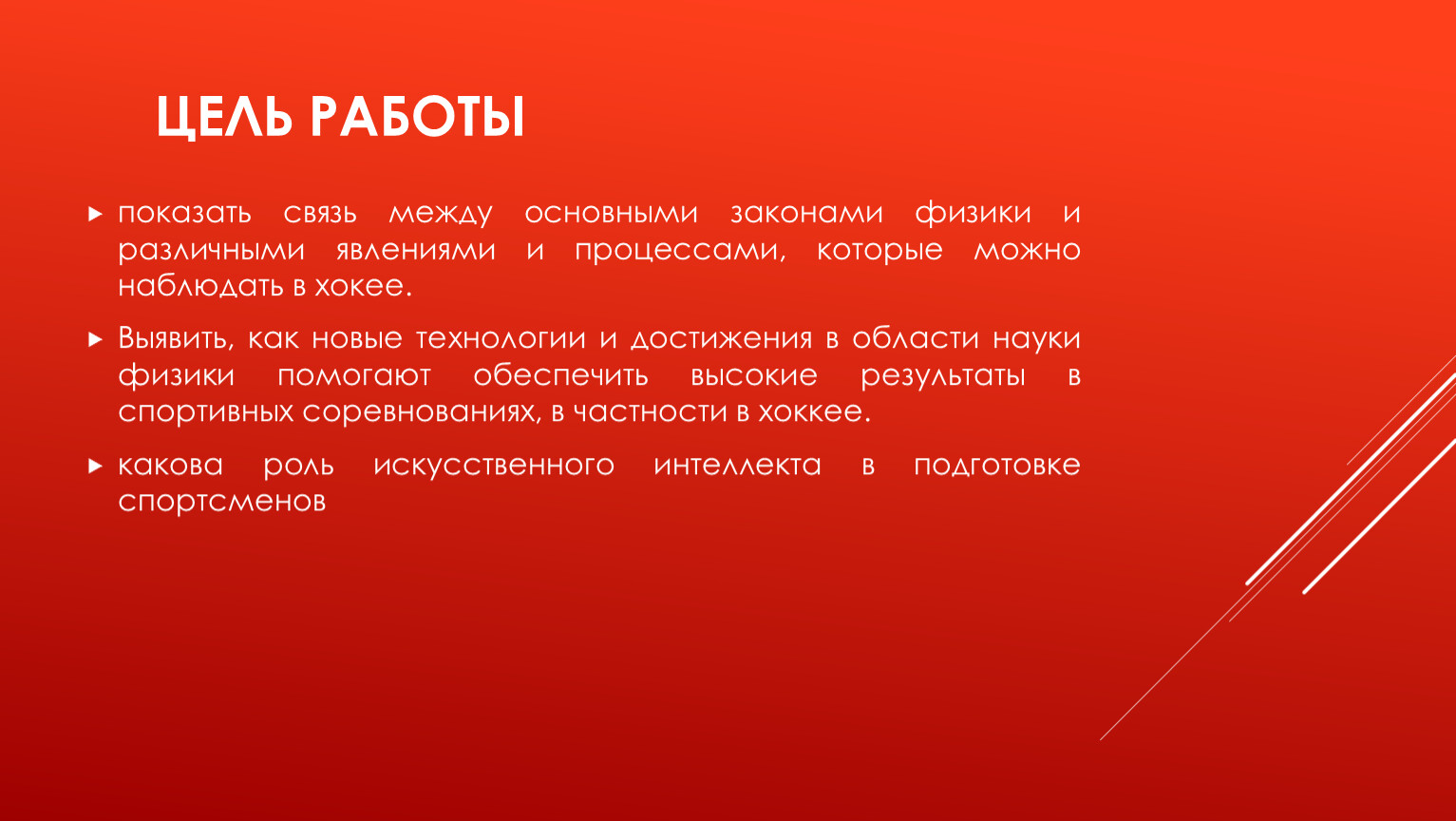 Выскажите ваше. Сочинение есть место подвигу. Рассказ 4 класс на тему в жизни всегда есть место подвигу. Мини сочинение на тему в жизни всегда есть место подвигу. Материал для сочинения в жизни всегда есть место подвигам.