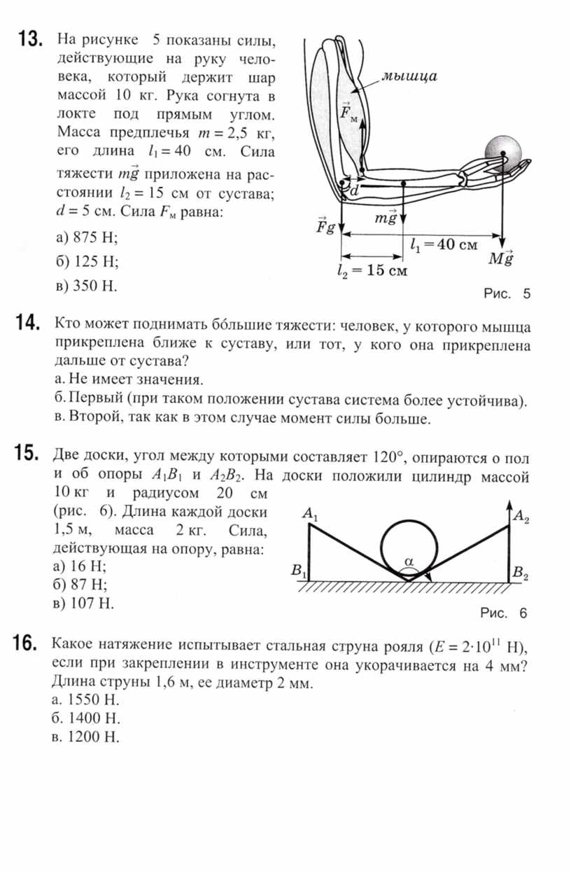 Физика 10 класс ЕМН Дид.мат