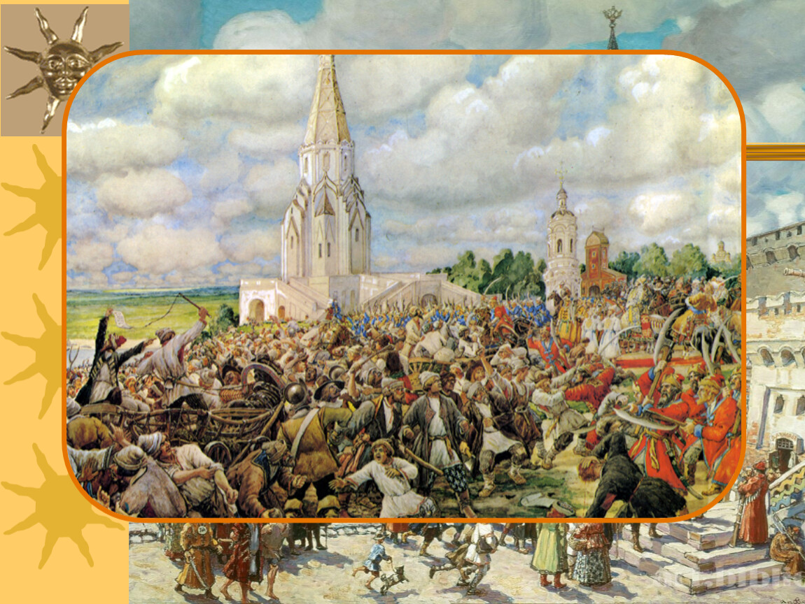 9 16 век история россии