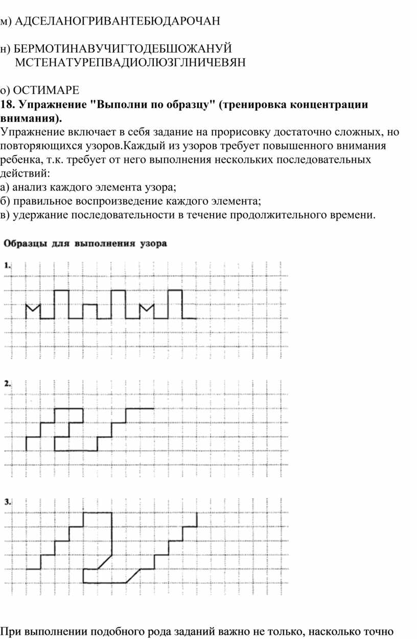 АДСЕЛАНОГРИВАНТЕБЮДАРОЧАН н)