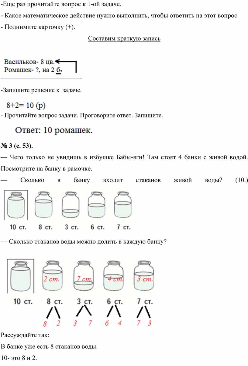 12 конспект