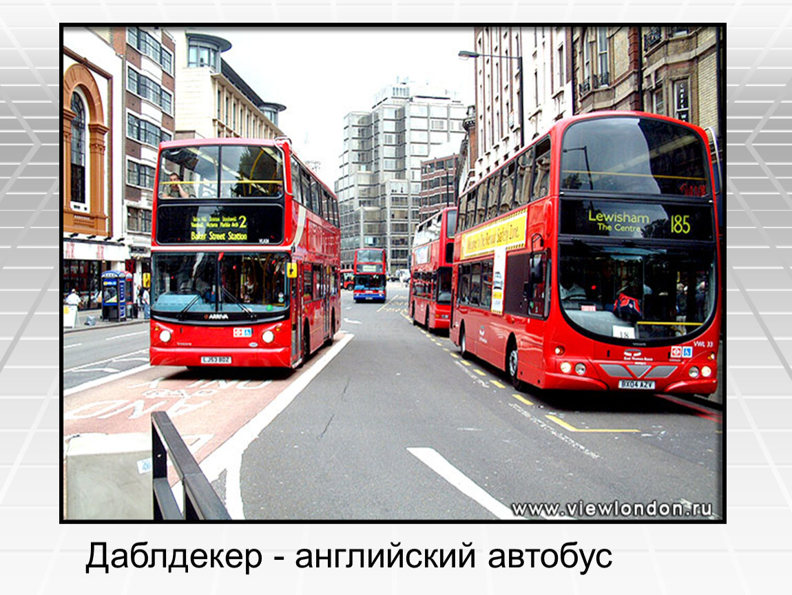 Можно перевести автобус. Автобус Англии. Общественный транспорт в Англии. Общественный транспорт на английском. Автобус английский на фоне достопримечательностей.