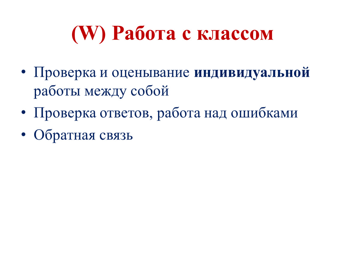 Основные положения молекулярно-кинетической теории