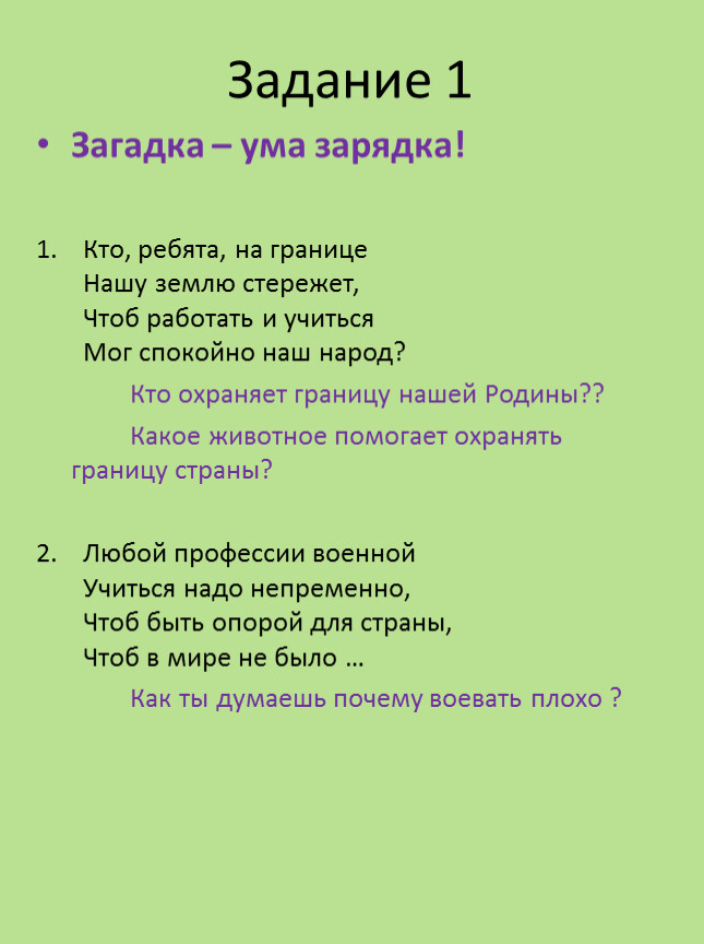 Загадка про взрослых. Загадки для ума. Загадки с ответами. Крутые загадки. Загадки для ума с ответами.