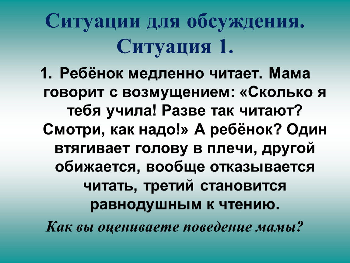 Методика пиктограмма лурия. Пиктограмма методика. Прием УДИВЛЯЙ В начальной школе примеры. Метод пиктограмм Лурия. Пиктограмма методичка.