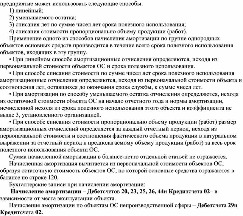 Смартфон срок полезного использования 2021