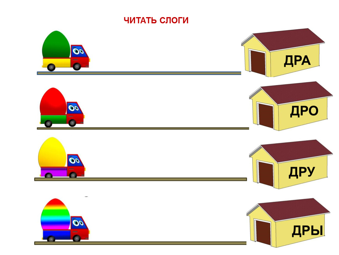 Др автоматизация картинки