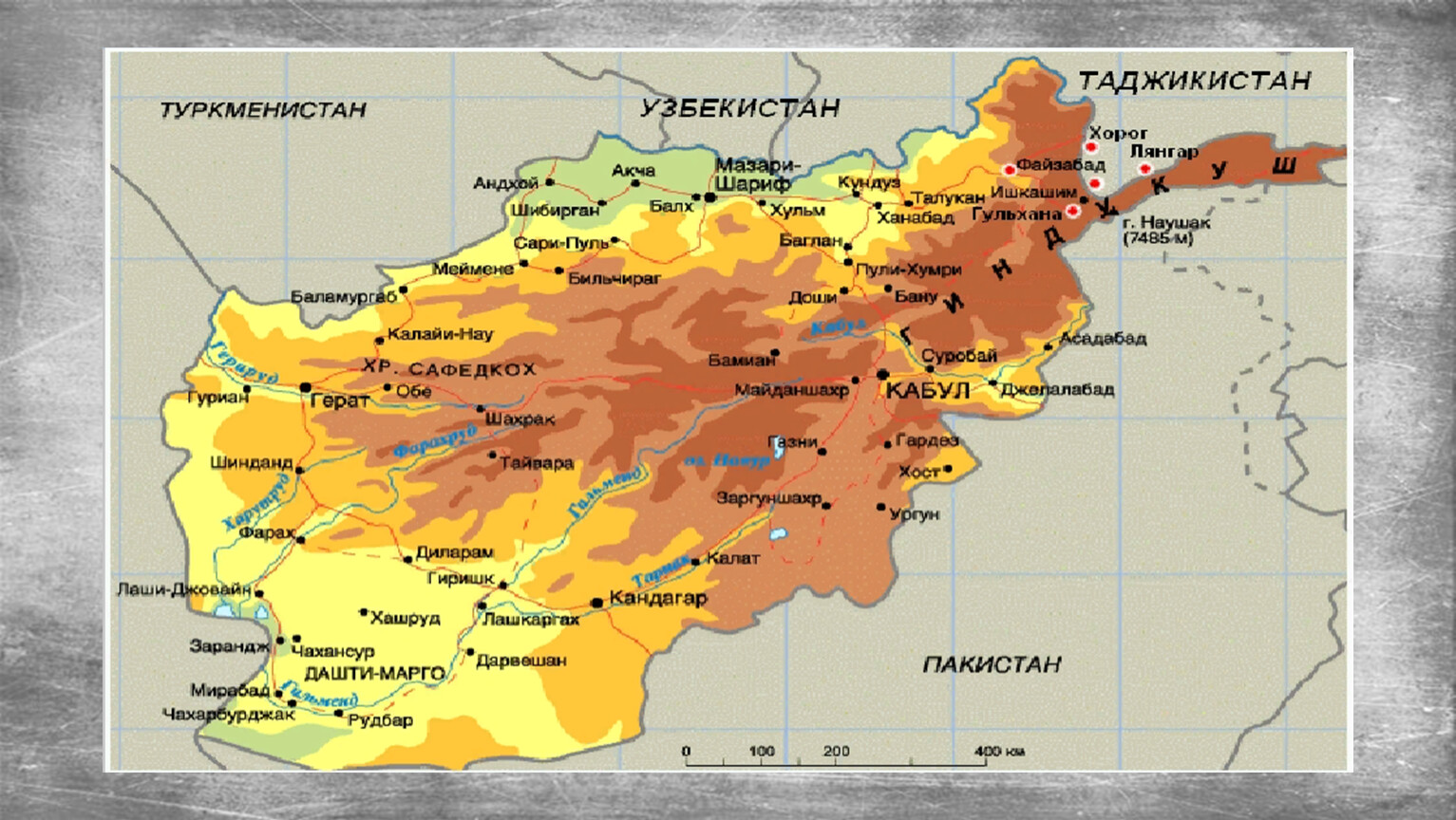 Границы афганистана на карте