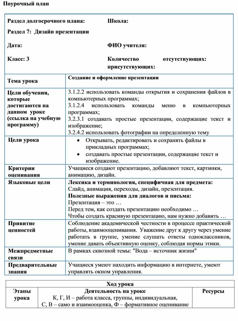 Ксп по 130 приказу образец