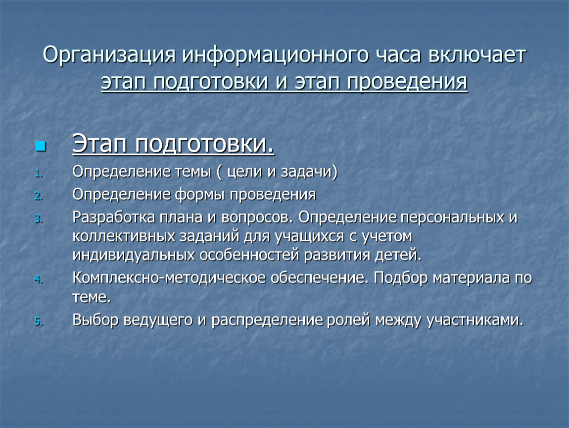 Оценка навыков. Система оценочных умений. Профессиональные знания и умения. Оценка профессиональных знаний и навыков.