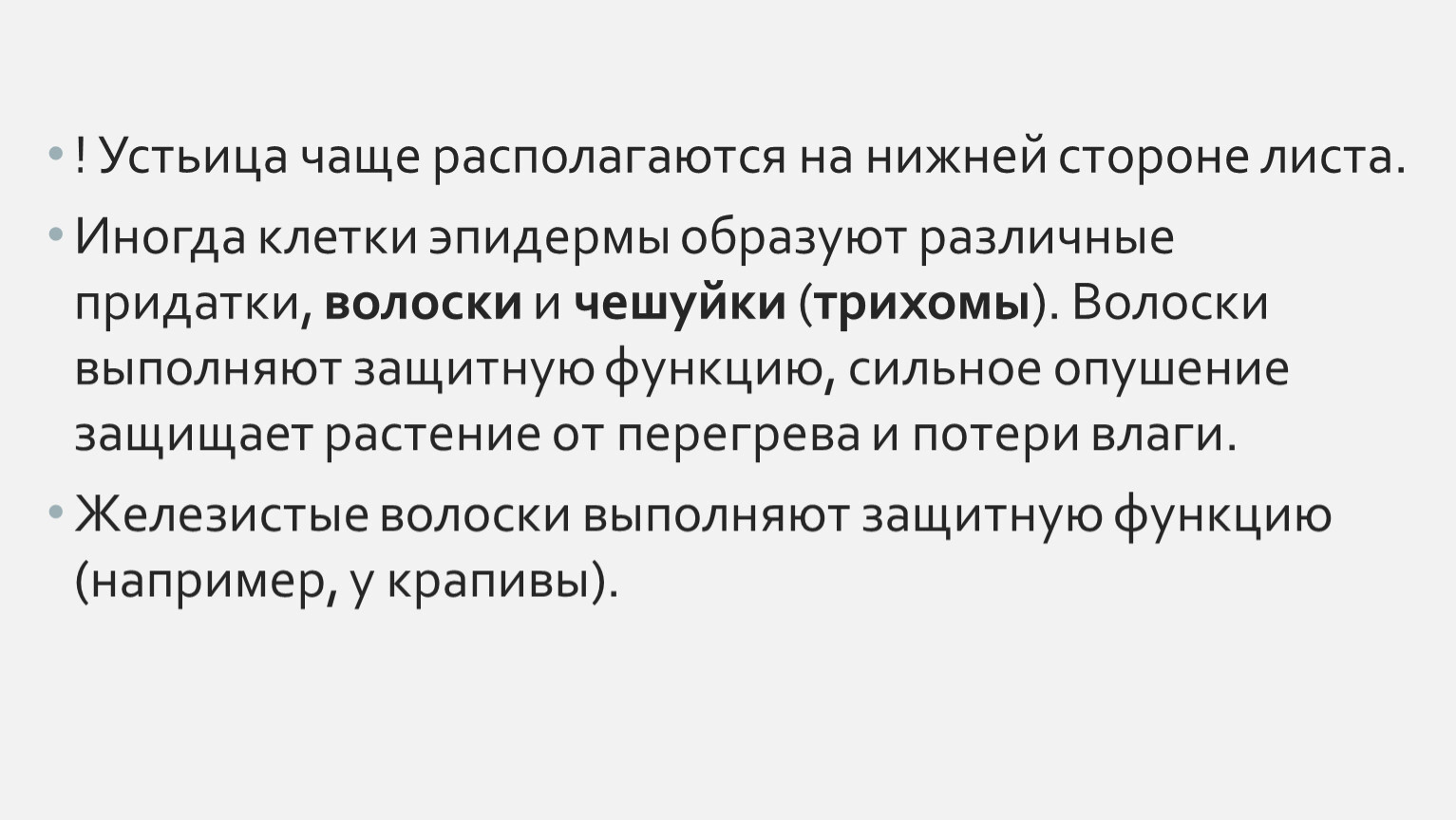 На оборотной стороне листа был написан телефон фабрика не может класть на депозит оборотные средства