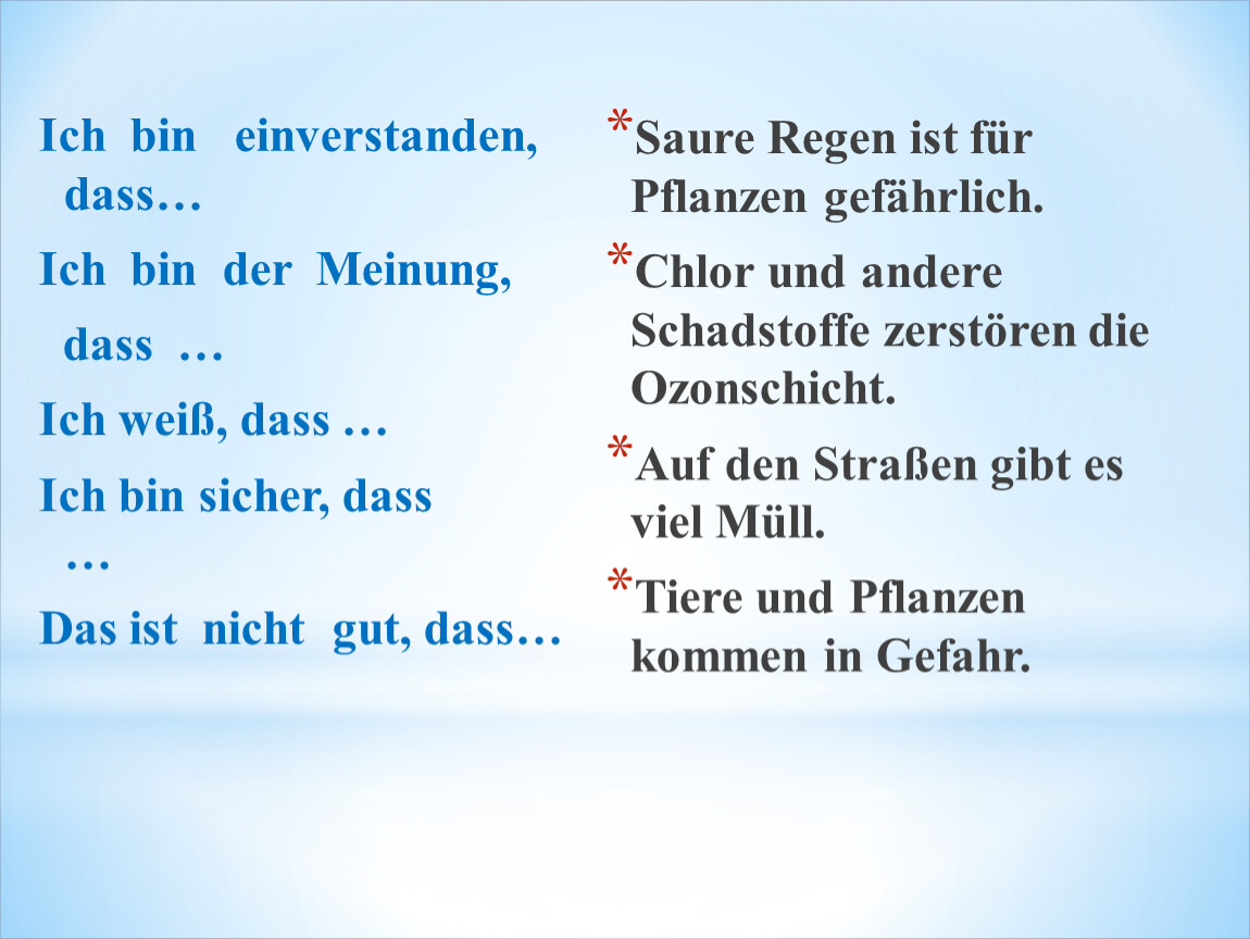 Dass ich. Лексика по теме окружающая среда на немецком языке. Защита окружающей среды на немецком языке с переводом. Ихь Бин. Доклад по немецкому языку на тему защита окружающей среды.