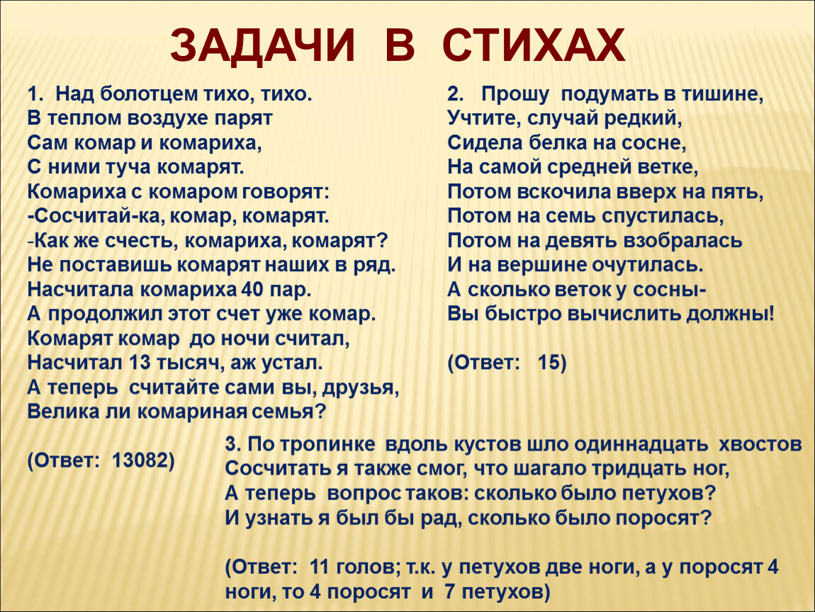 Сидели тихо смирно. Над болотцем тихо тихо стихотворение. Демьянов над болотцем тихо. Демьянов над болотцем тихо тихо. Над болотцем тихо тихо в теплом воздухе.