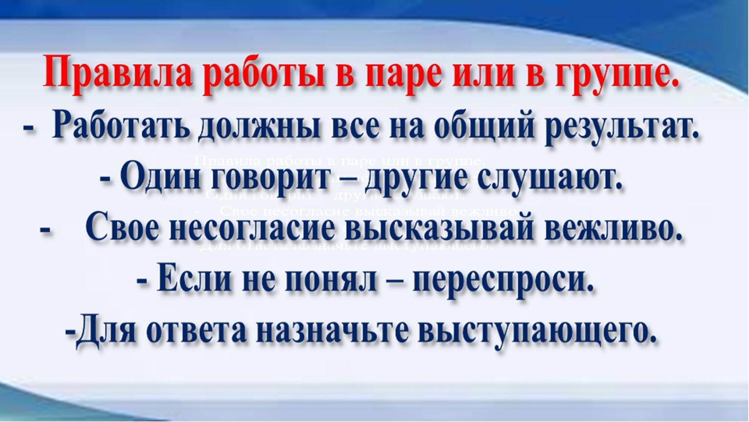 Ответственность орксэ 4 класс презентация