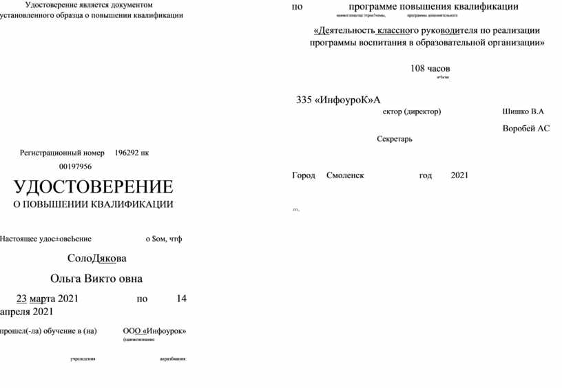 Что вы можете сказать о матери солдата анне федотовне нарисуйте устно и психологический портрет