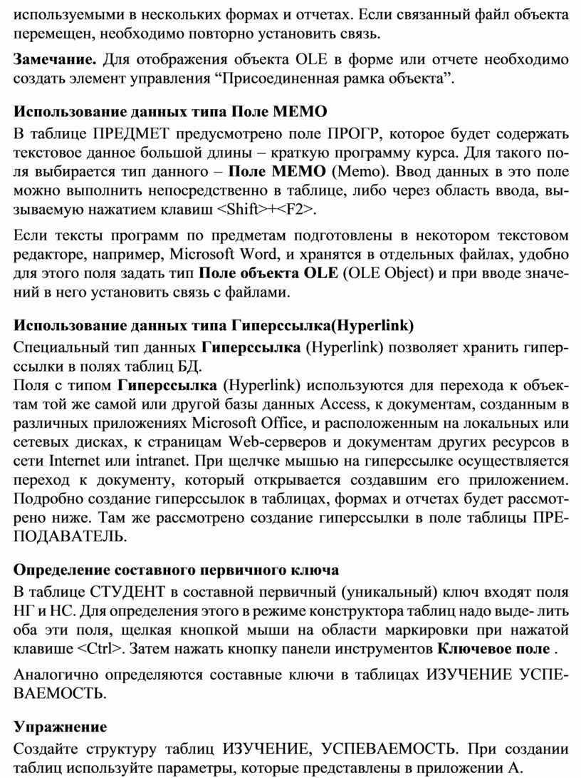 Не удается отобразить связанный рисунок возможно этот файл был перемещен