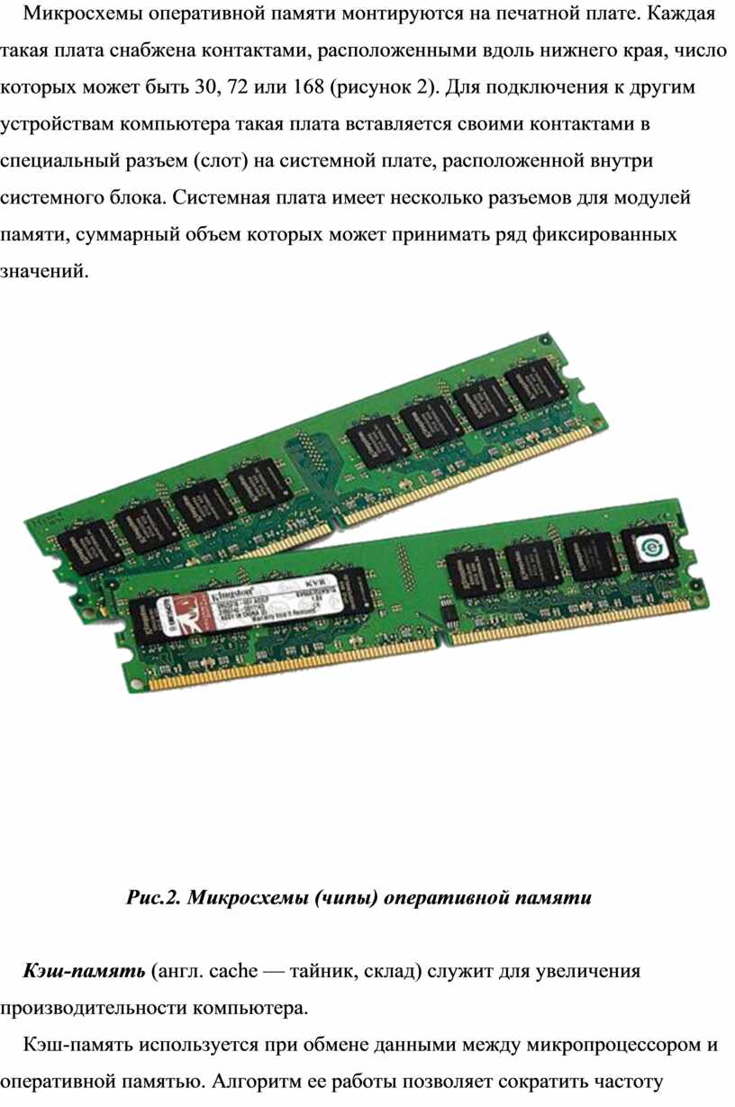 Методическая разработка учебного материала по дисциплине 