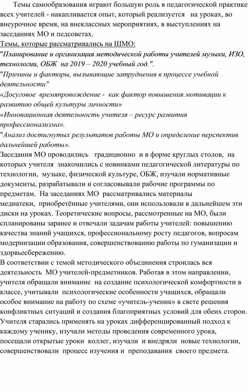 Какой контроль позволяет заметить отклонение от плана предотвратить накопление ошибок