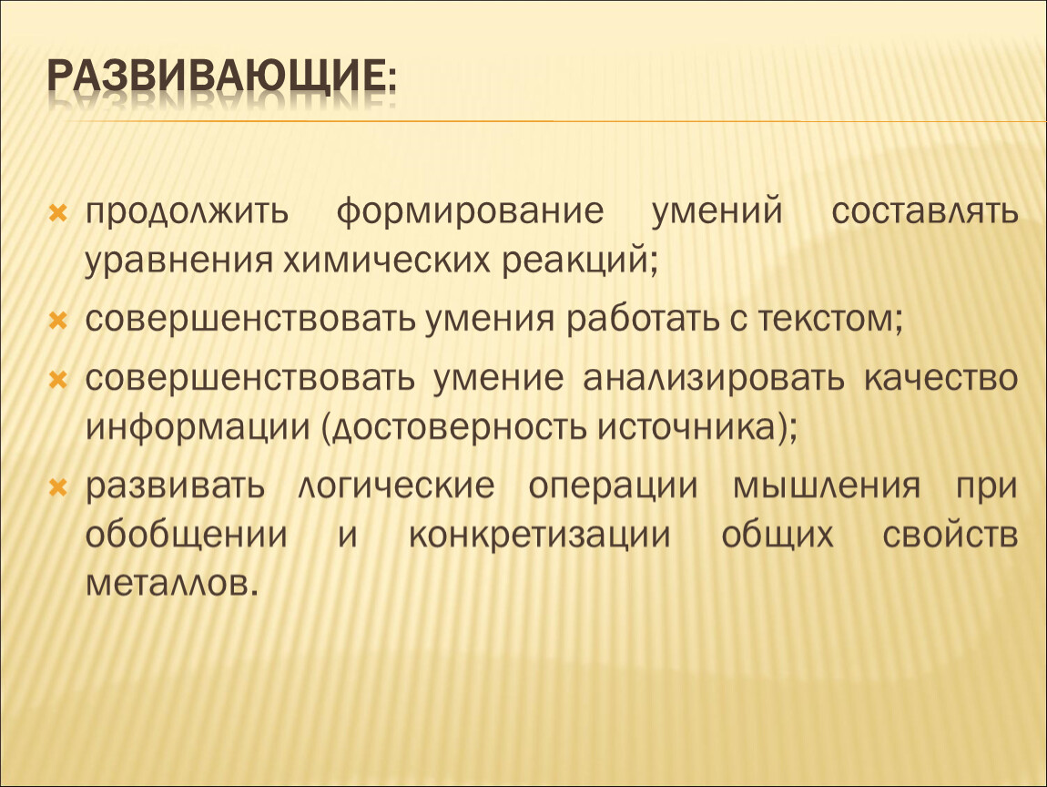 Умение анализировать. Навыки анализа. Умение анализировать и обобщать информацию. Умение анализировать текстовую.