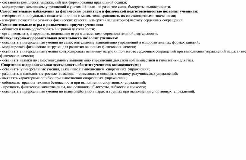 В эиос ровеб объем учебного плана для составляет 240 зет