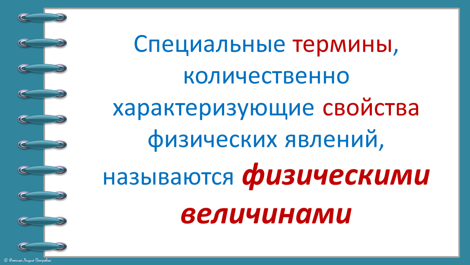 Наследованием классов называют явление когда