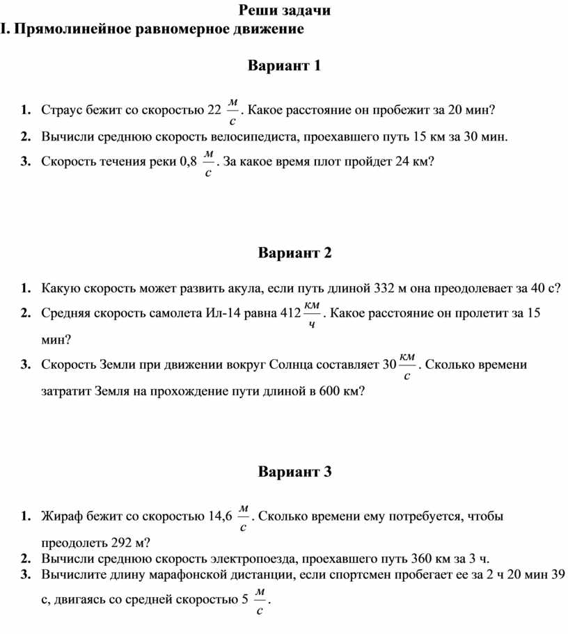 Какую работу совершает подъемный кран поднявший 2 м кирпичей на высоту 22 м