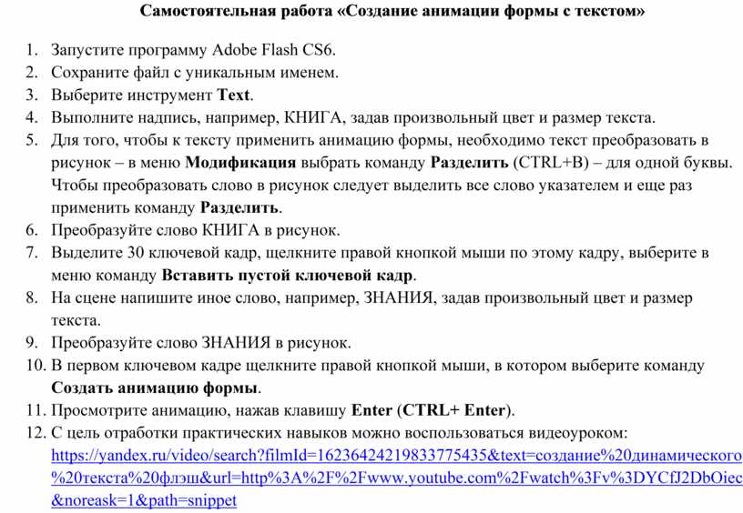 Практическая работа создание презентации 7 класс