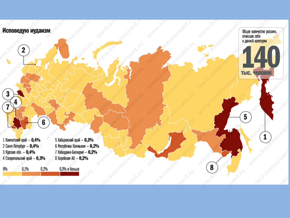 Карта распространения иудаизма