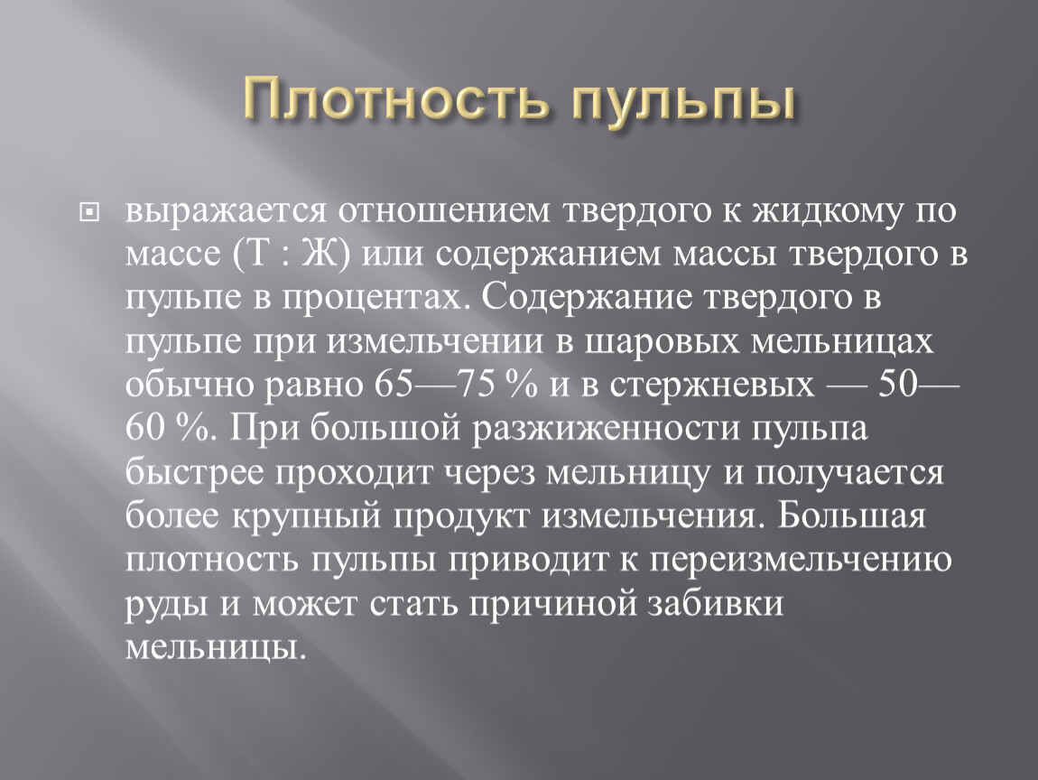 Лечение рахита. Рекомендации по лечению рахита. Неспецифическая терапия рахита. Препараты при рахите у детей. Принципы лечения рахита у детей.