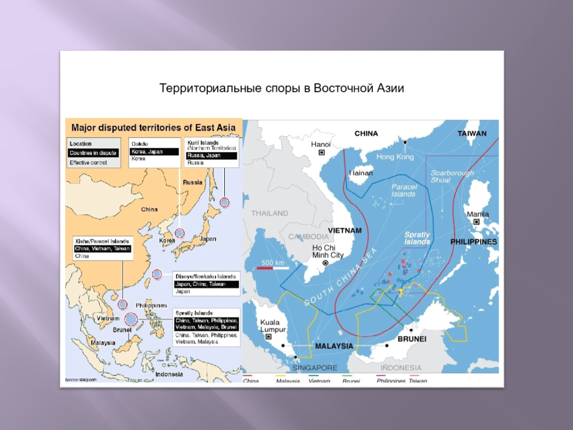 Карта спорных территорий мира