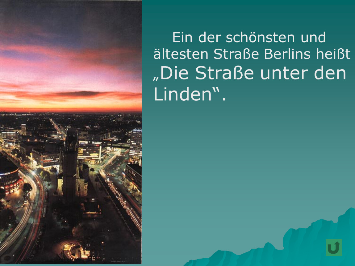 Ein der. Проект на тему eine Reise planieren Берлин. Ответь на вопросы wie heibt die Stadt am Rhein.