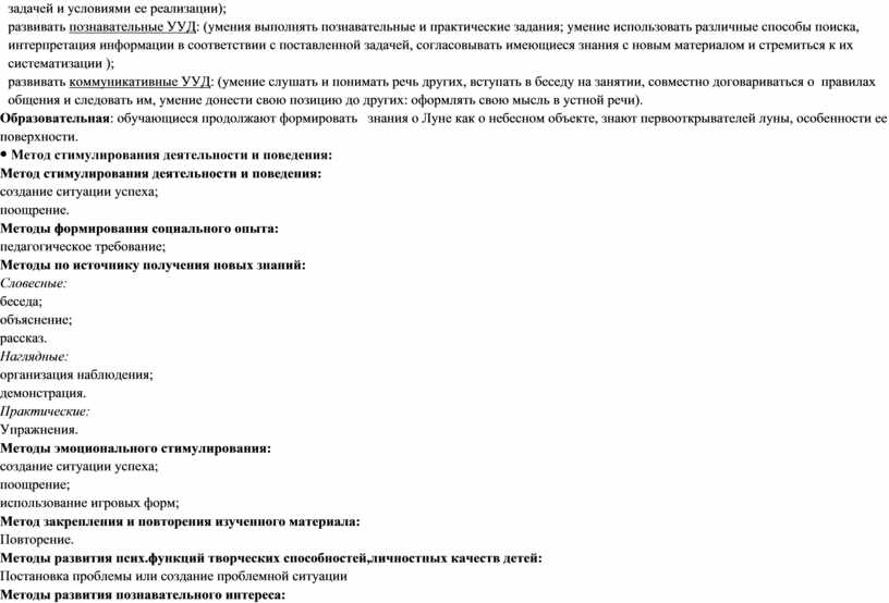 Выполнять задания нужно в соответствии с образцом