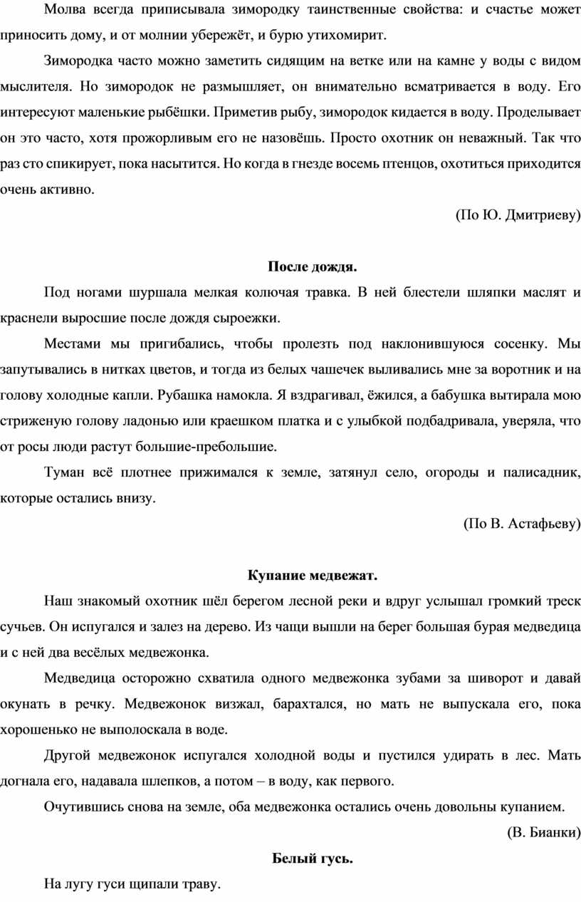 Проект пишем разные тексты об одном и том же