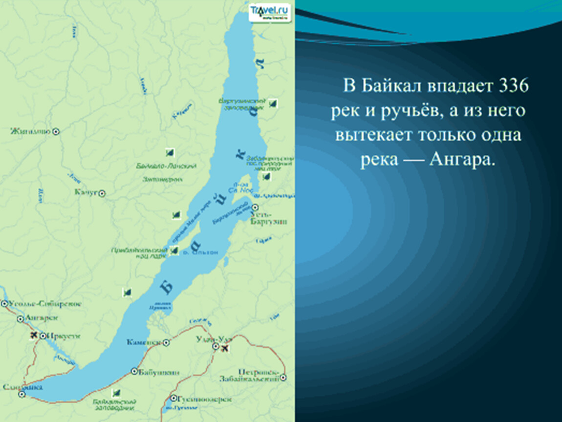 Где расположено озеро байкал на карте. Байкальское озеро на карте. Реки впадающие в озеро Байкал на карте. Озеро Байкал на карте. Байкал и река Ангара на карте.