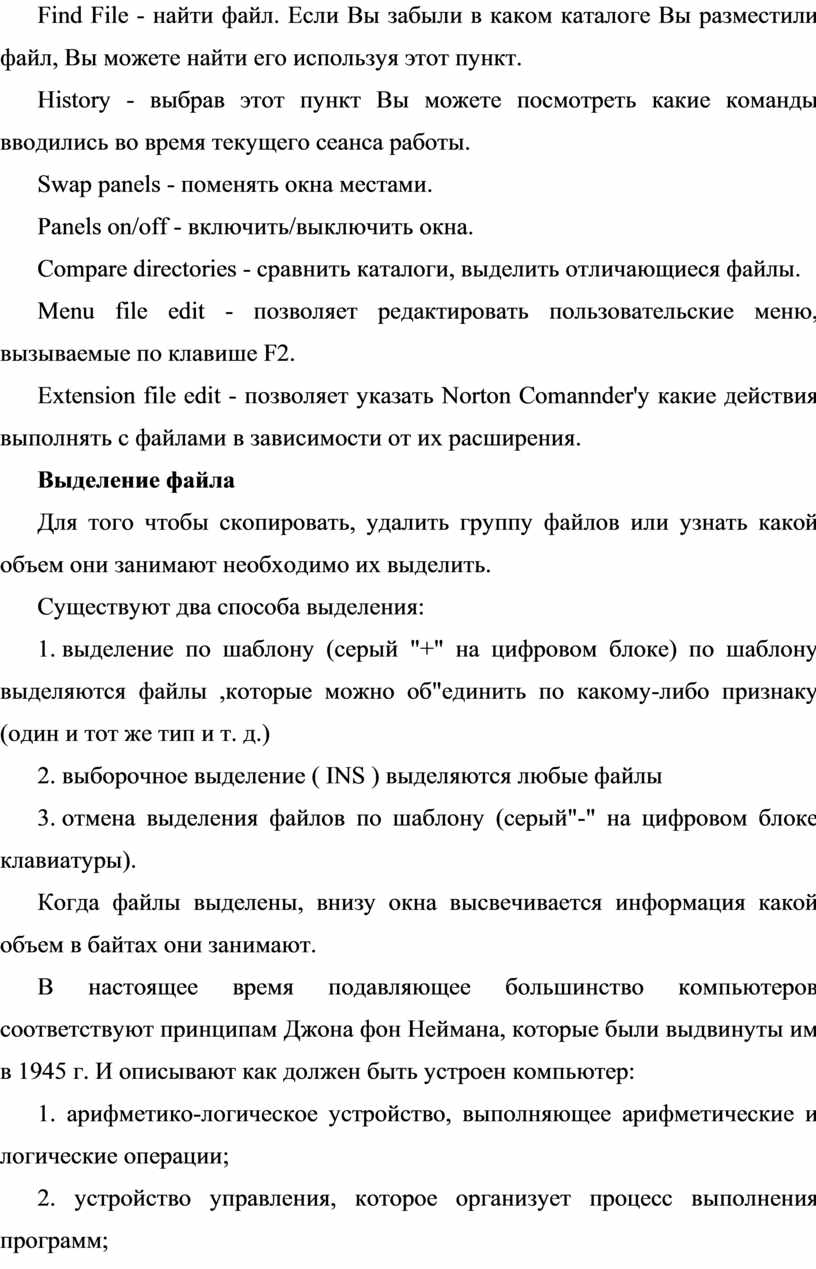 Инструкционно технологическая карта на выполнение практической работы