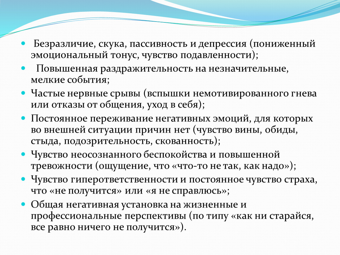 Перед проведением. Правила проведения сеанса связи это.