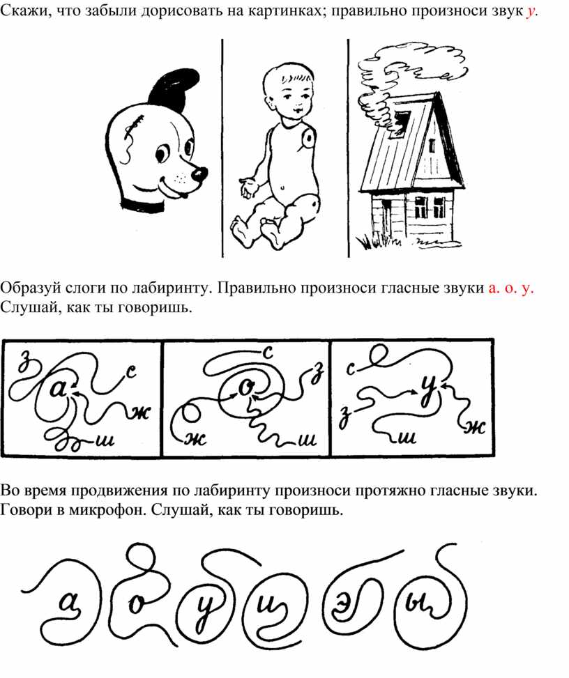 Посмотри на рисунок и подумай куда движется поршень