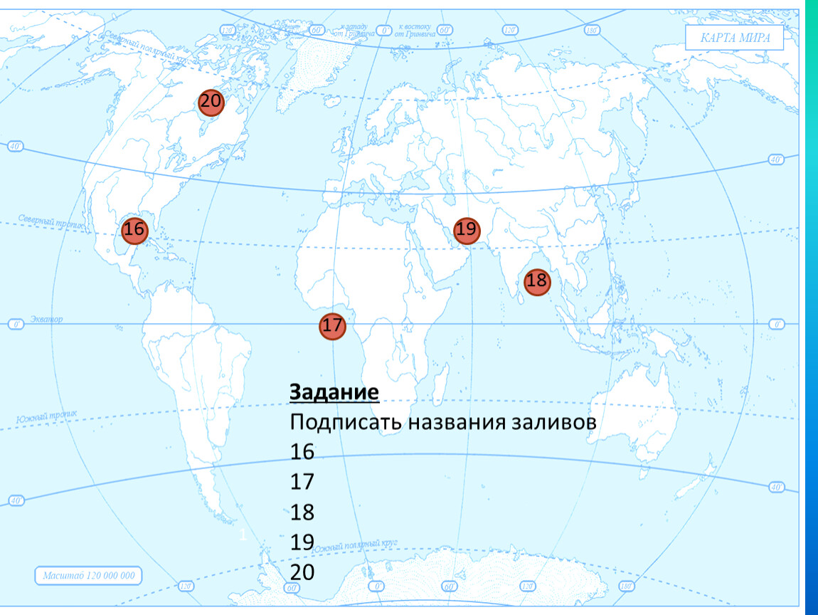 Задания подписан