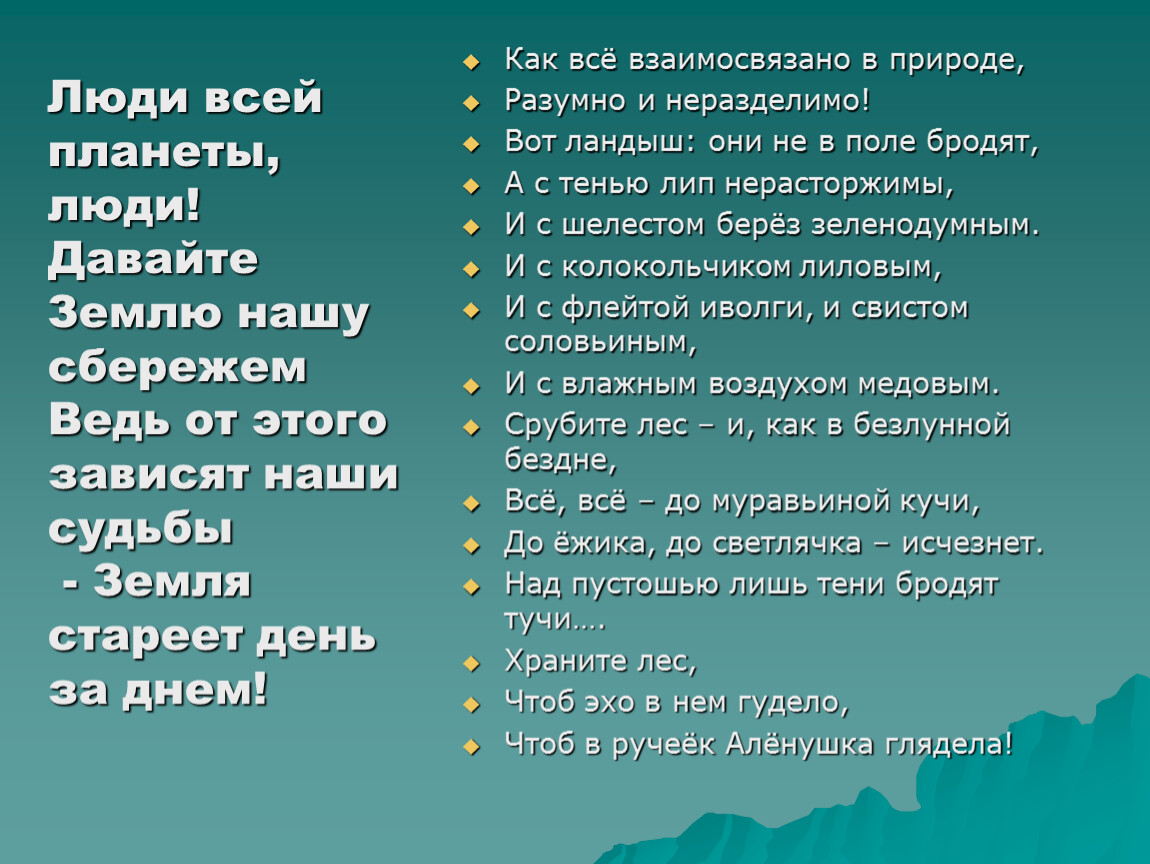 Пословицы о зле. Пословицы и поговорки о добре и зле 4 класс по ОРКСЭ. Пословицы о добре и зле. Пословицы и поговорки о добре и зле. Пословицы о доброте и зл.