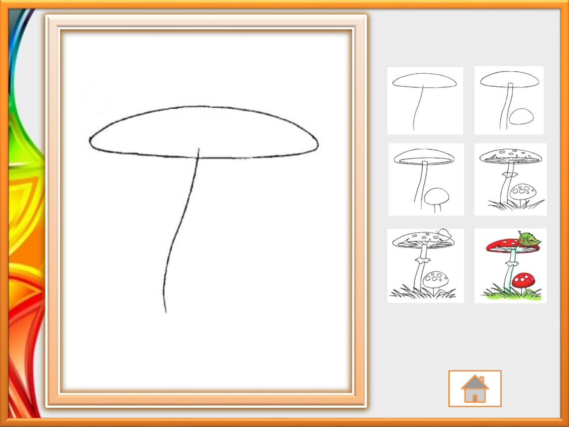 Рисуем мухомор поэтапно презентация 1 класс