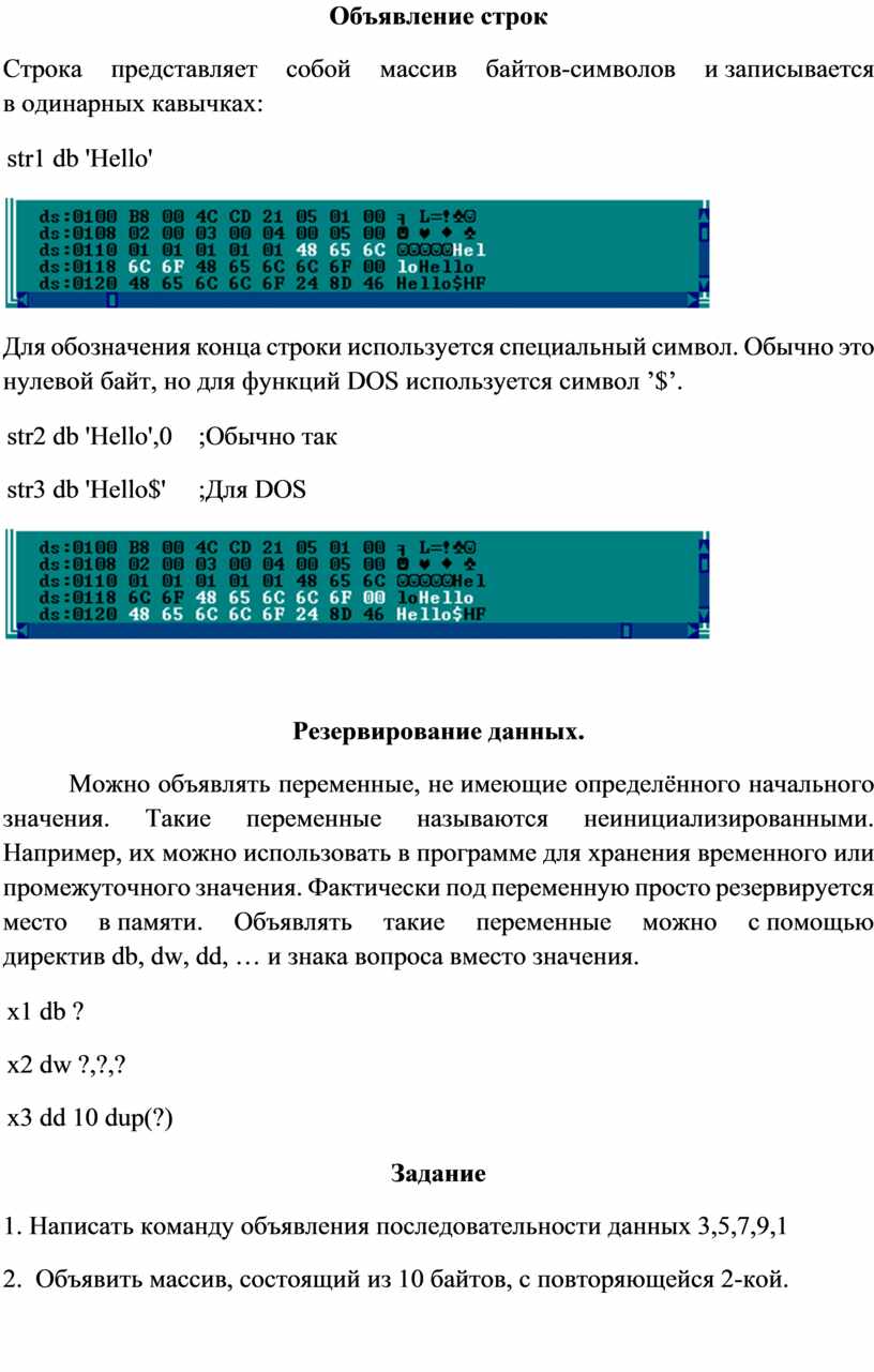 Как считать файл в массив байт