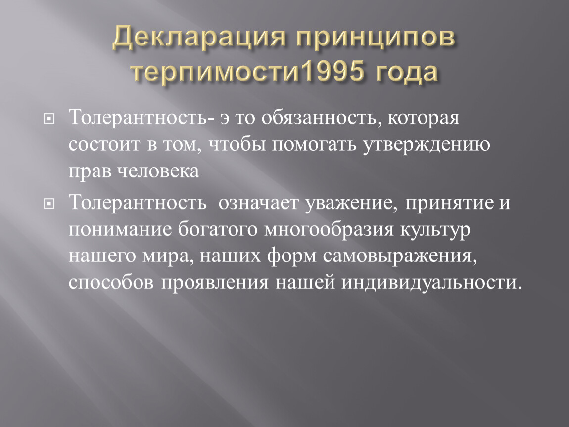 Практическая причины. Гемолитическая болезнь новорожденного причины. Распределение прибыли. Рекомендации к дипломной работе. Гемолитическая болезнь новорожденных причины возникновения.