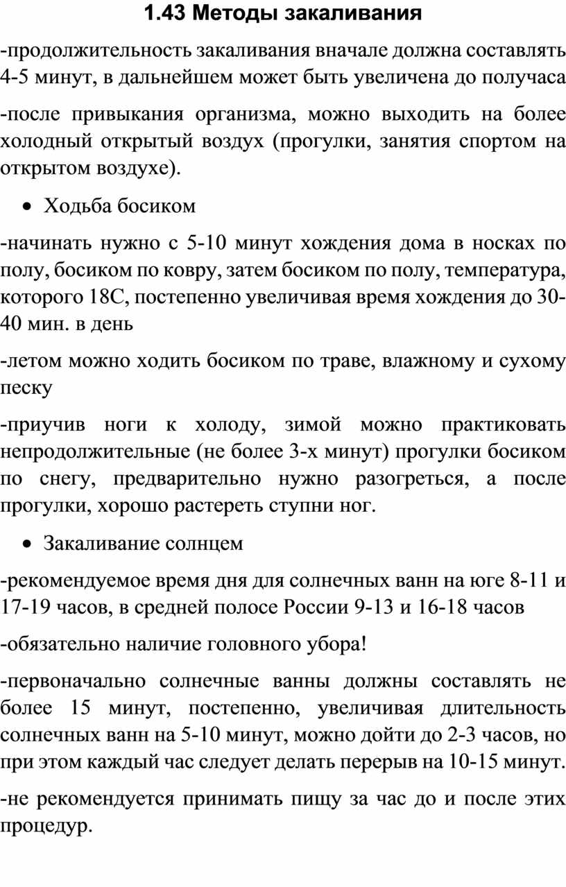 Исследовательский проект 