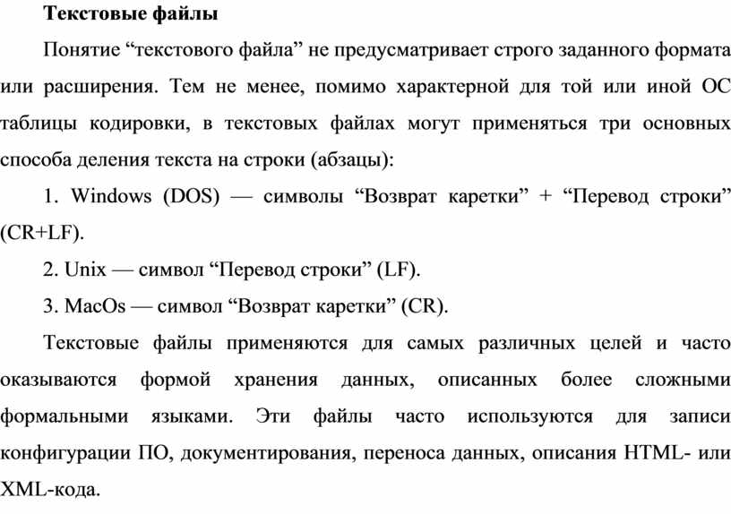 Если название файла содержит расширение wav или mid то в этом файле содержится