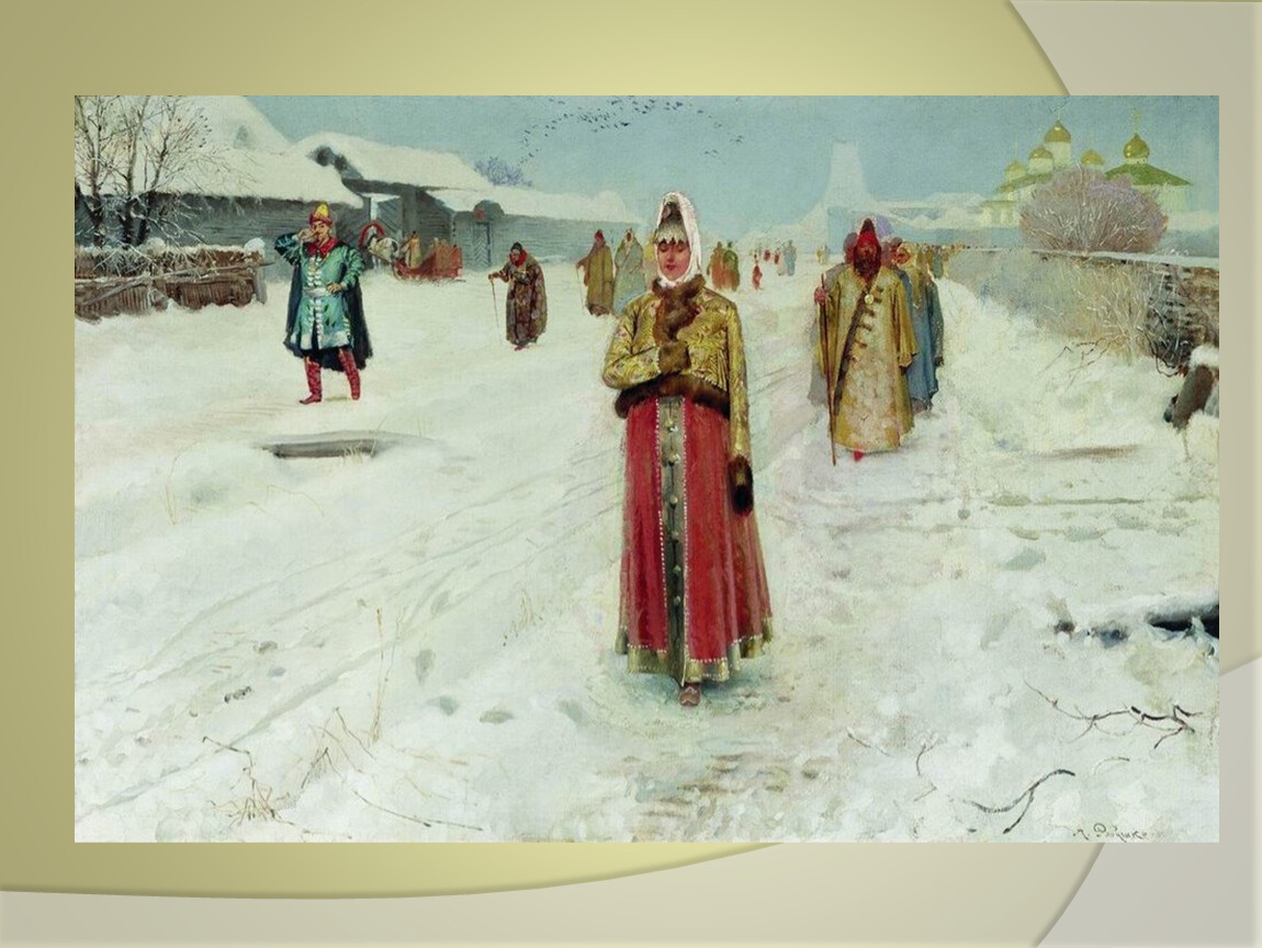 Репродукция картины рябушкина 1896. Картина Московская девушка 17 века Рябушкин.