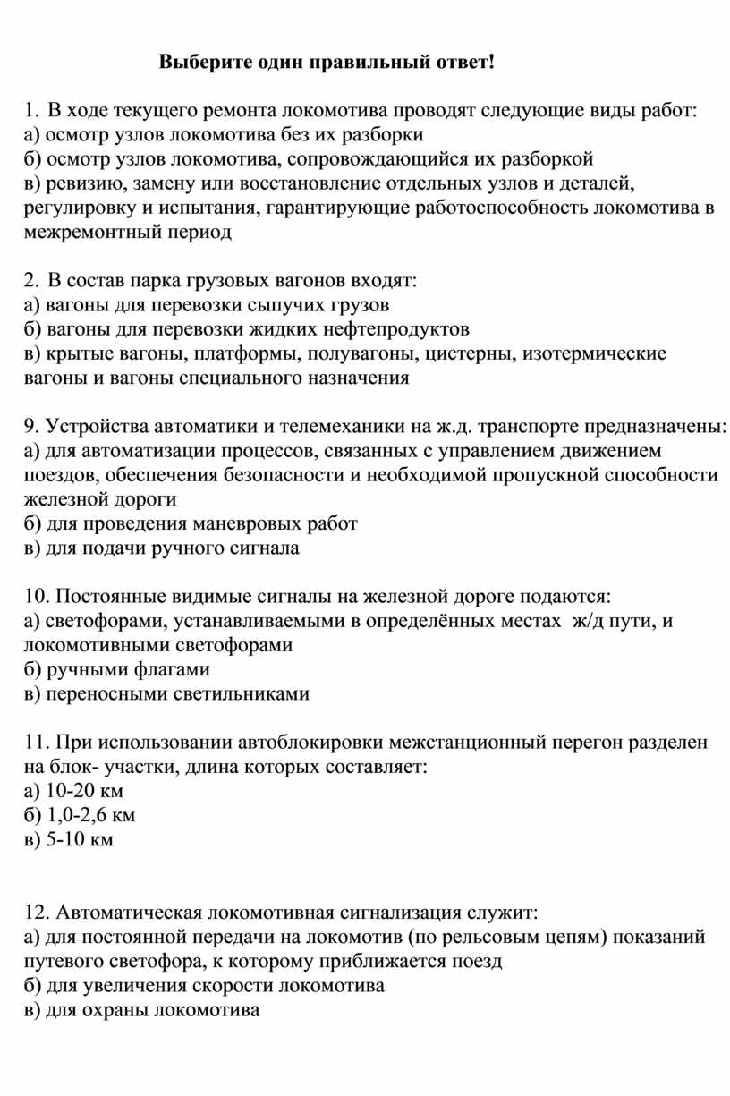 В состав основного капитала не включается выберите один ответ акция станок компьютер трубопровод