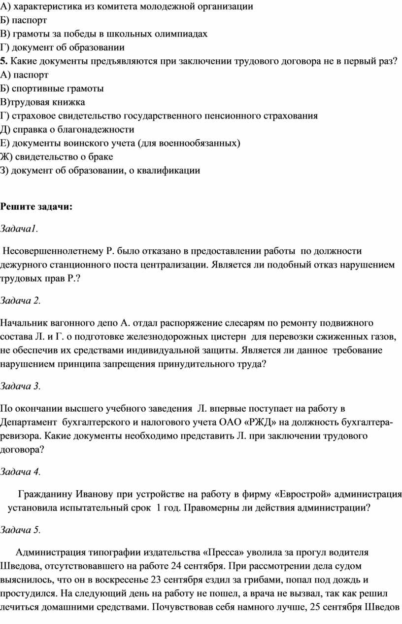 Какие работы с машиной вы предпочитаете делать самостоятельно? (можно выбирать несколько вариантов)