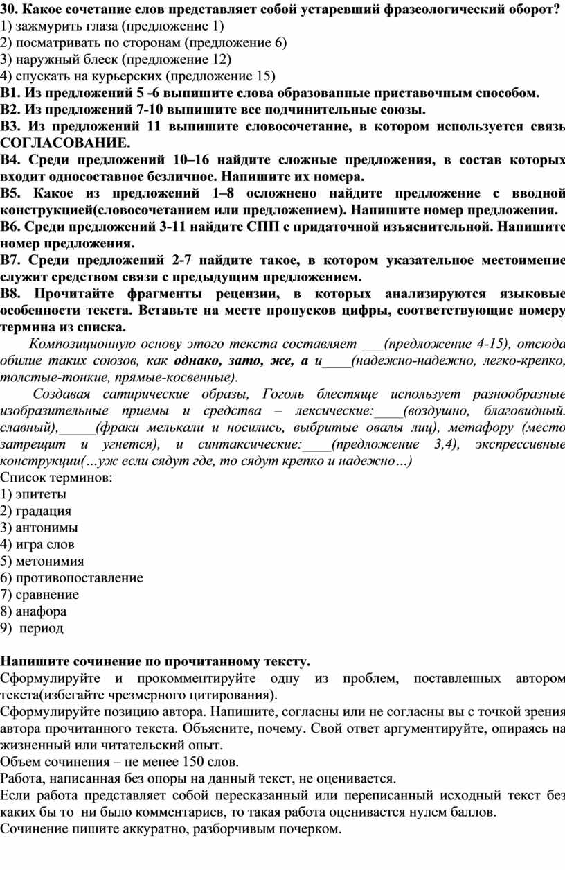 в саду около своего дома астроном (95) фото