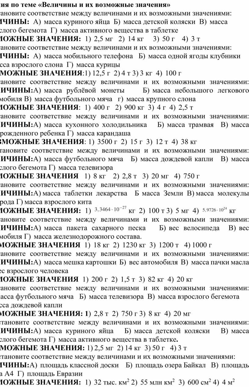 скорость гоночной машины скорость улитки скорость пешехода скорость (100) фото